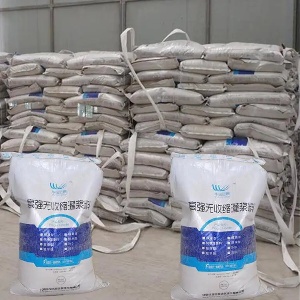 永清支座砂浆